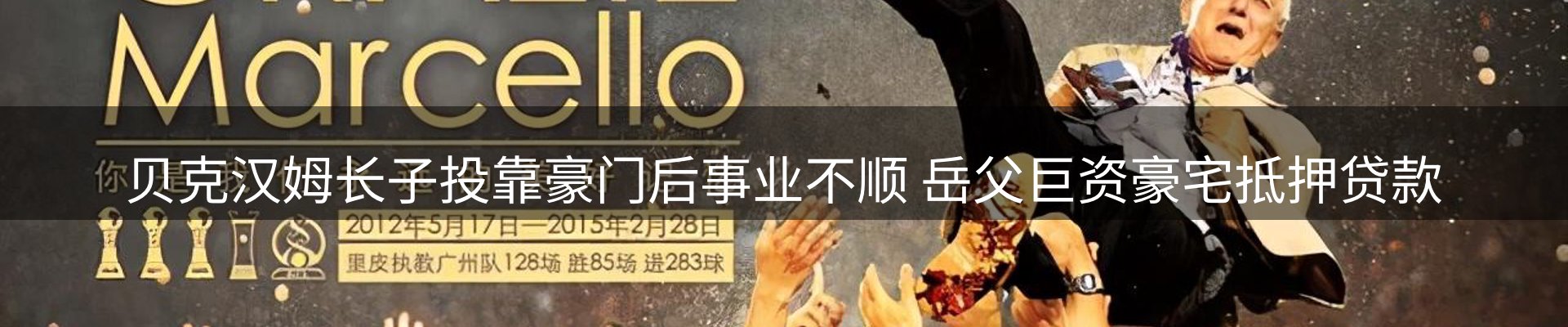 行业趋势